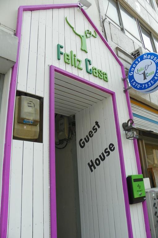 Feliz Casa Hotel Seoul Eksteriør billede
